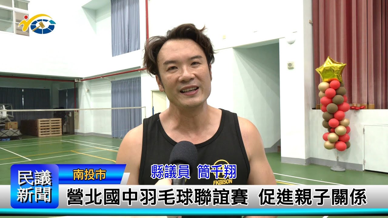 貝克漢姆的