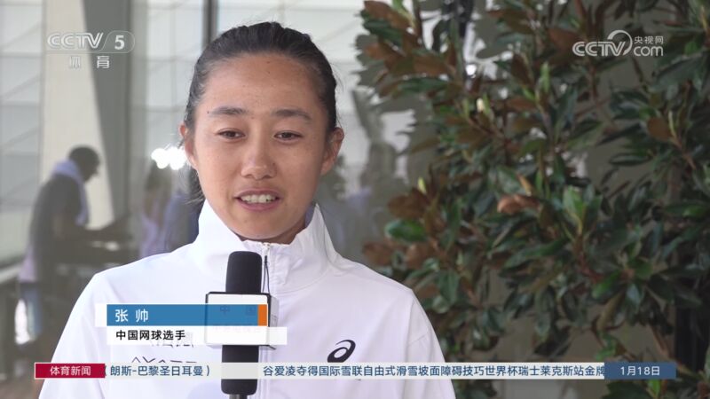 各国足球队