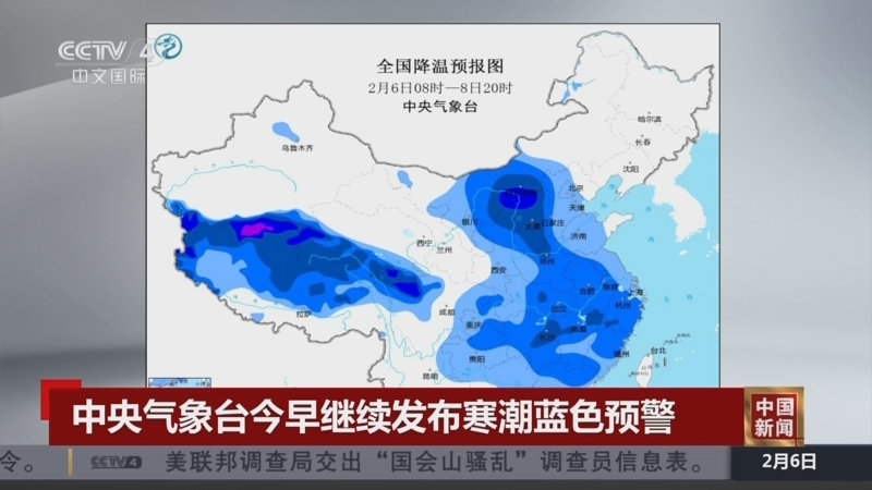 国足在国际