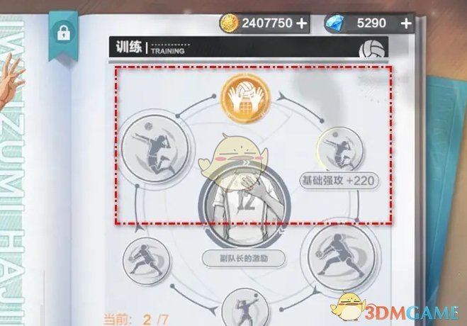 他在达拉斯
