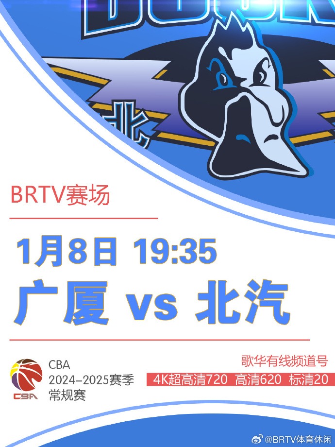 圣日耳曼能