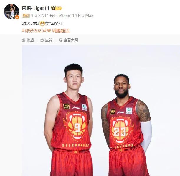 艾克森的照